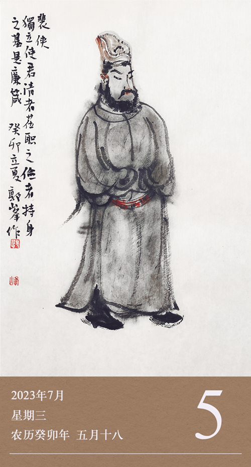 廉历7-5.jpg
