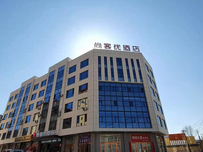 尚客优酒店1.jpg
