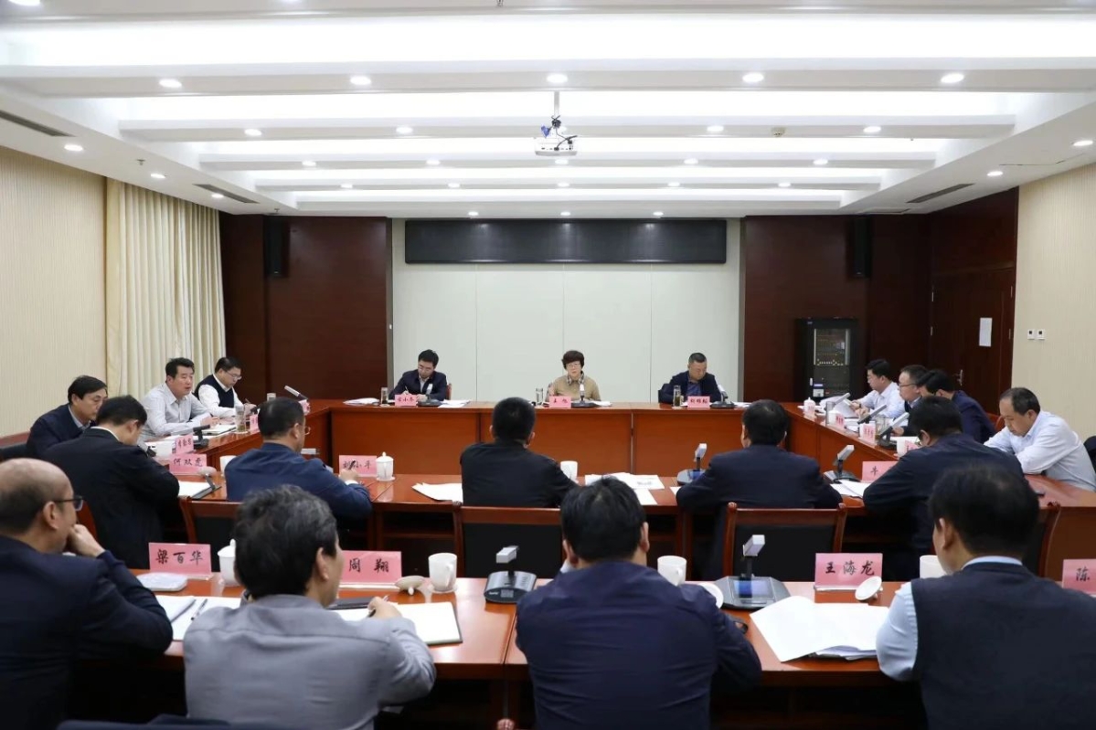 微信图片_20241104151430.jpg
