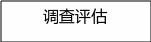 自选图形 145