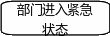 自选图形 24