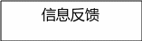 自选图形 128