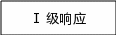 自选图形 1509