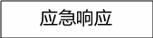 自选图形 129