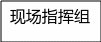 自选图形 25