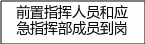 自选图形 135