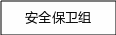 自选图形 1536
