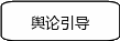 自选图形 115