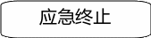 自选图形 133