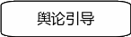 自选图形 1434