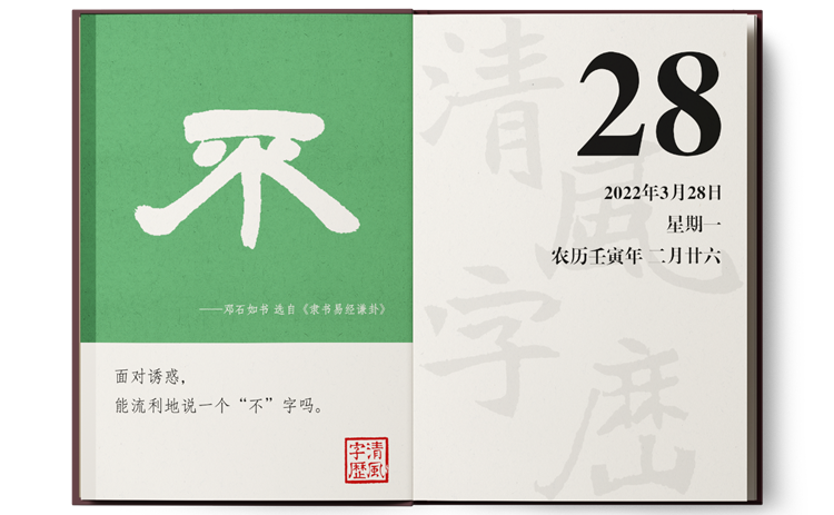 1648111667513189.png 3-28不.png