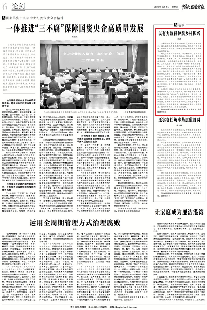 1659570126862750.jpg wKinm2Lq6mKAAHvIAArzuE3qz-M764.jpg