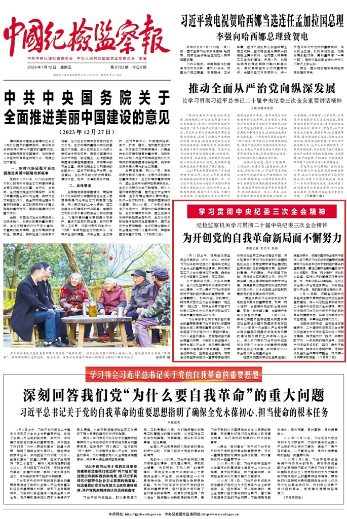 1705016214187833.jpg 1705016214187833.jpg