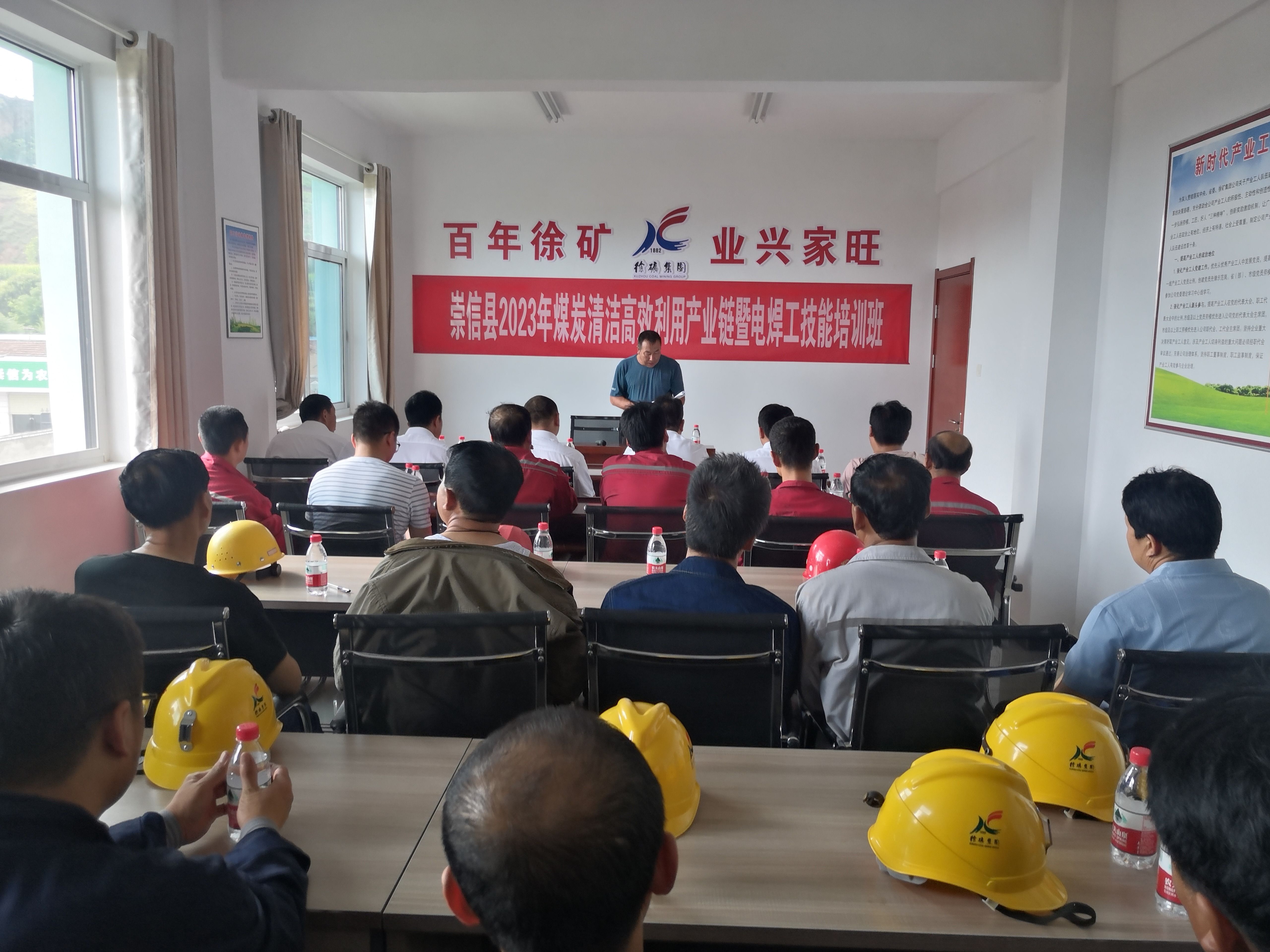 微信图片_20230802145757