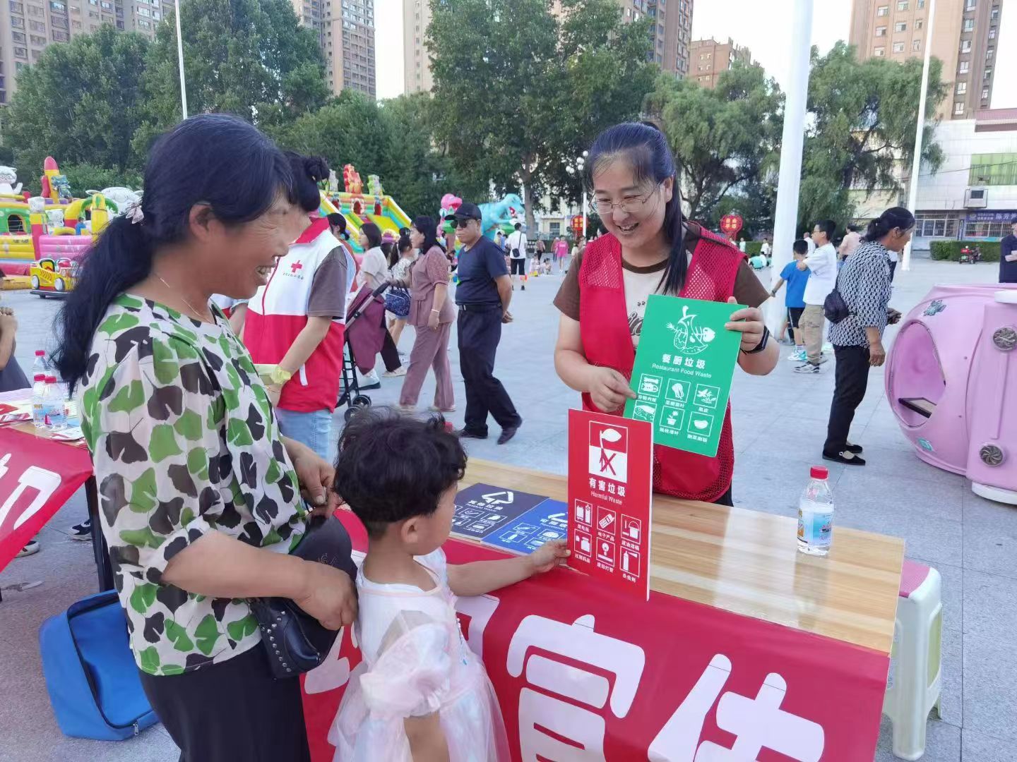 微信图片_20230804151054