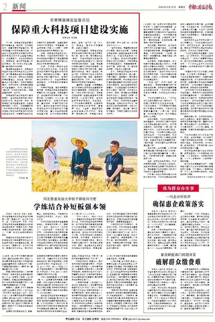 1715555946488344.jpg 1715555946488344.jpg