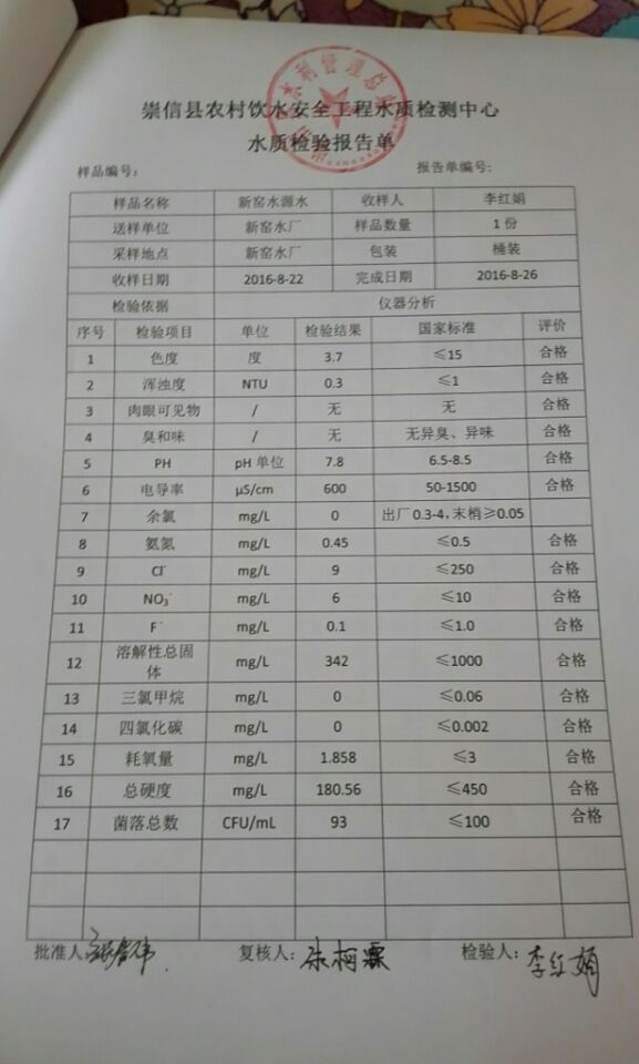 Cache_70324d9fa1287511.