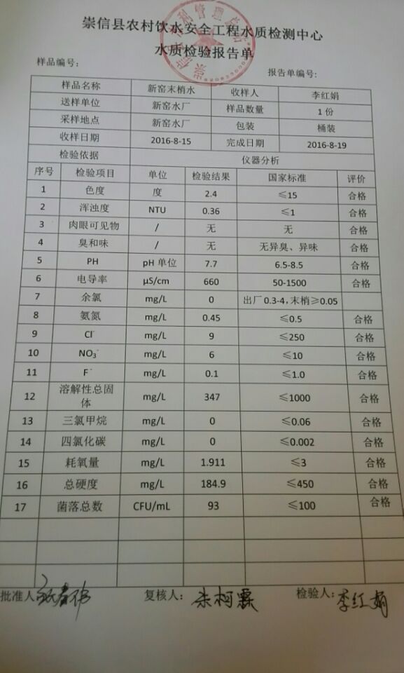 Cache_2570fcd819732fec.