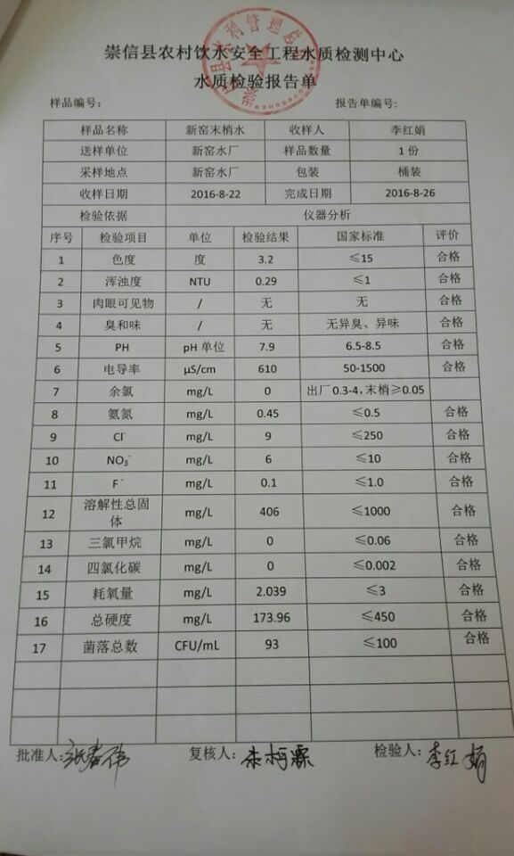 Cache_-47760be5979f63dd.