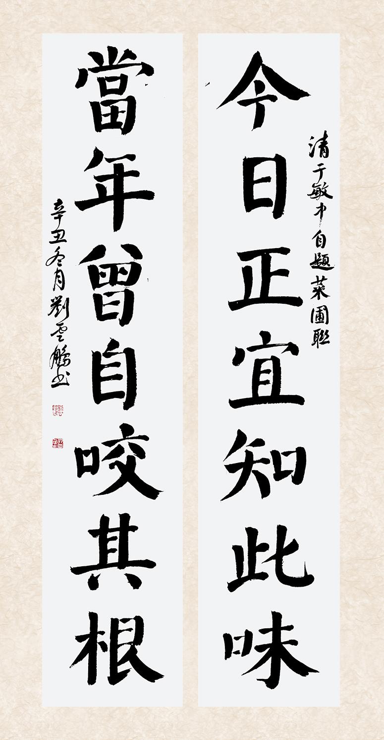 11月30日 刘云鹏.jpg