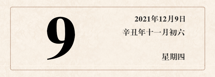日期9.jpg