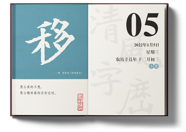 1641266381786140.png 1-5移.png