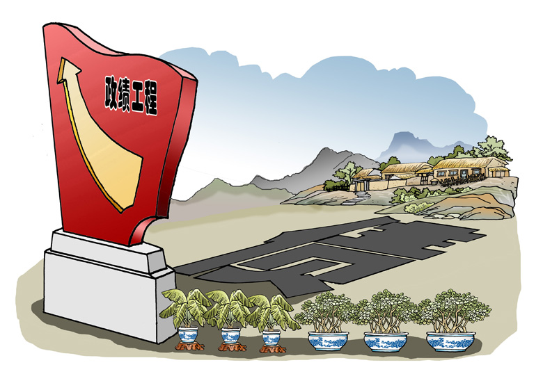 1549942028112915.jpg 应景造势-(典型案例二).jpg