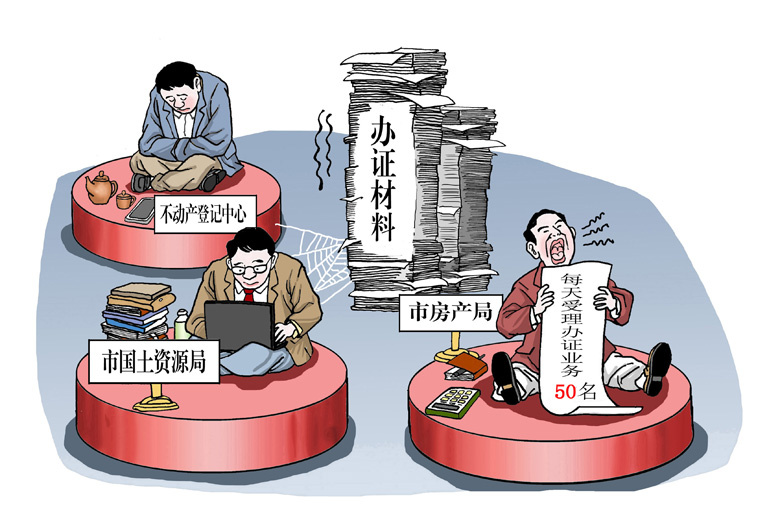 1549942587110991.jpg 出工不出力-(典型案例一).jpg