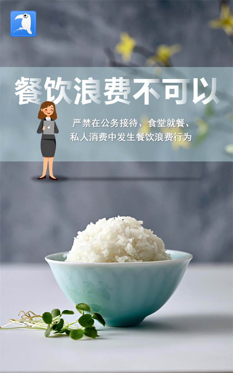 1631867999297766.jpg 2021中秋提醒 海报 1.jpg