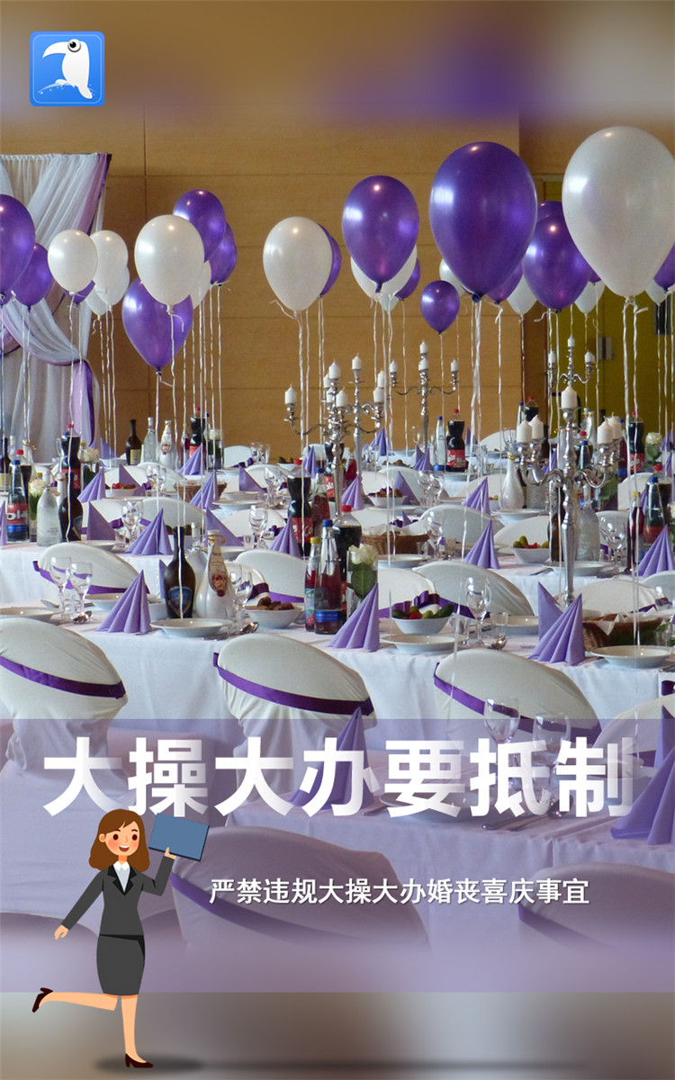 1631868007366513.jpg 2021中秋提醒 海报 3.jpg