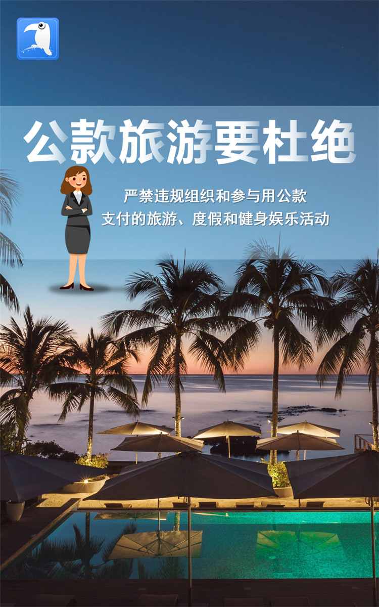 1631868012423496.jpg 2021中秋提醒 海报 4.jpg