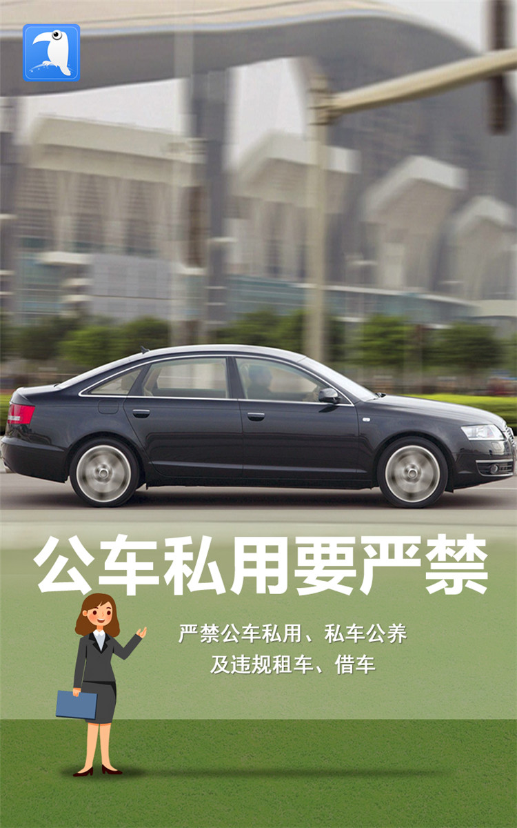 1631868020408117.jpg 2021中秋提醒 海报 5.jpg