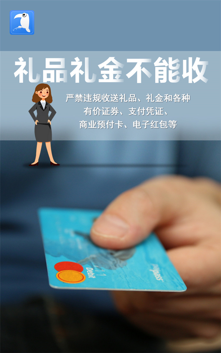 1631868025626771.jpg 2021中秋提醒 海报 6.jpg