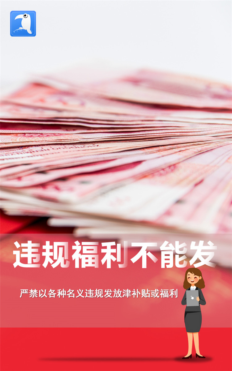 1631868039870993.jpg 2021中秋提醒 海报 8.jpg