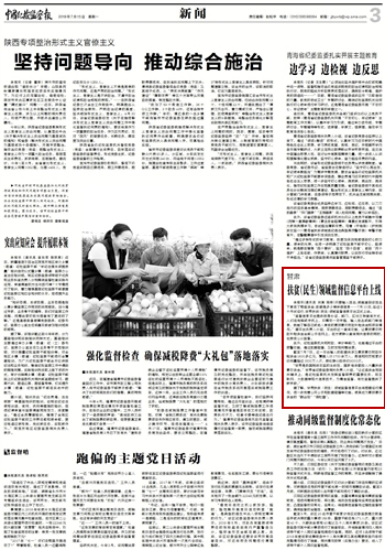 1563144343287108.jpg 201907153_brief.jpg